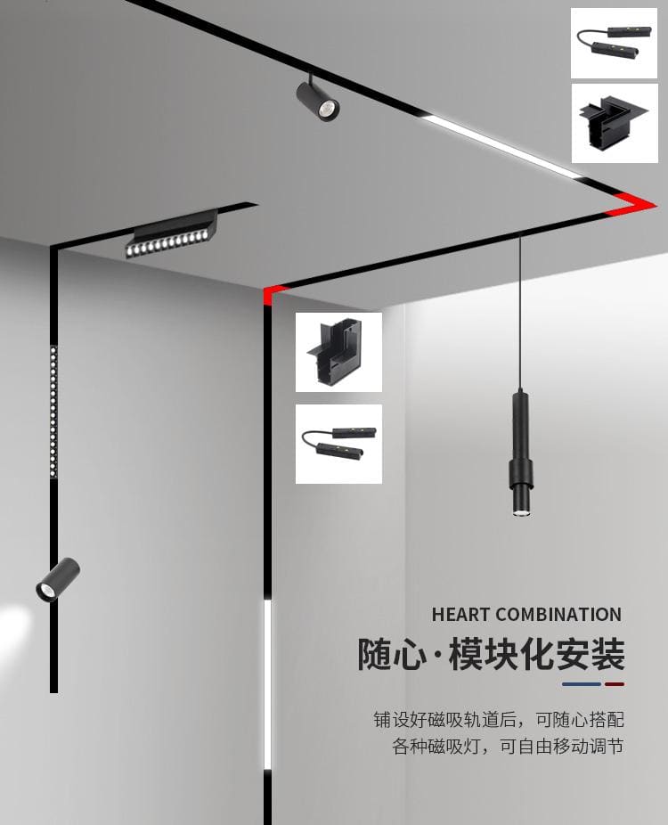 Magnetic Track Light Modules — Interchangeable spotlight and flood modules for 48V systems